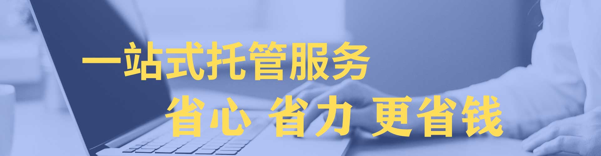平度百度竞价排名