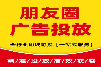 移动端信息流广告的优化策略及成功案例