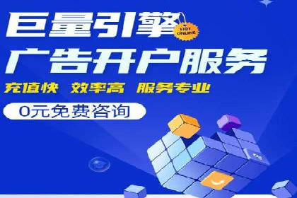 探索信息流广告投放的黄金法则